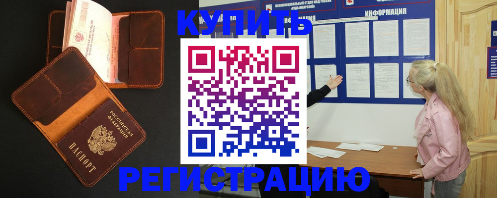 форма 3 в Ливны